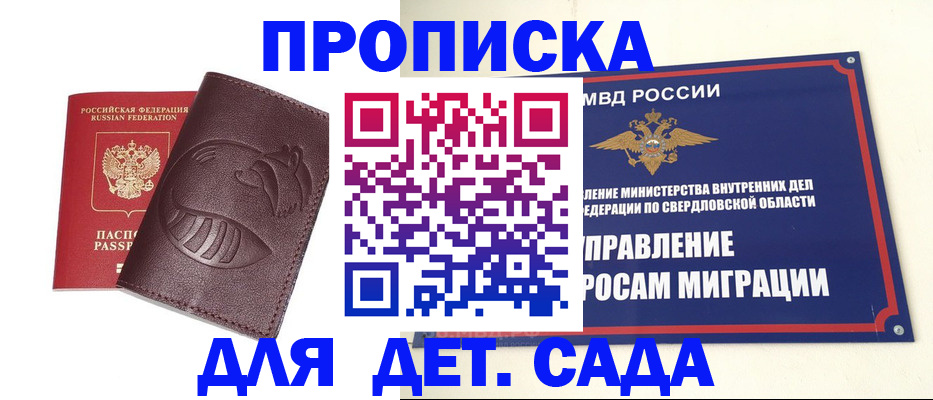 временная регистрация адрес в Коркино